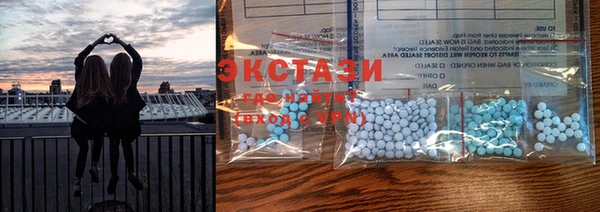 MDMA Premium VHQ Белоозёрский