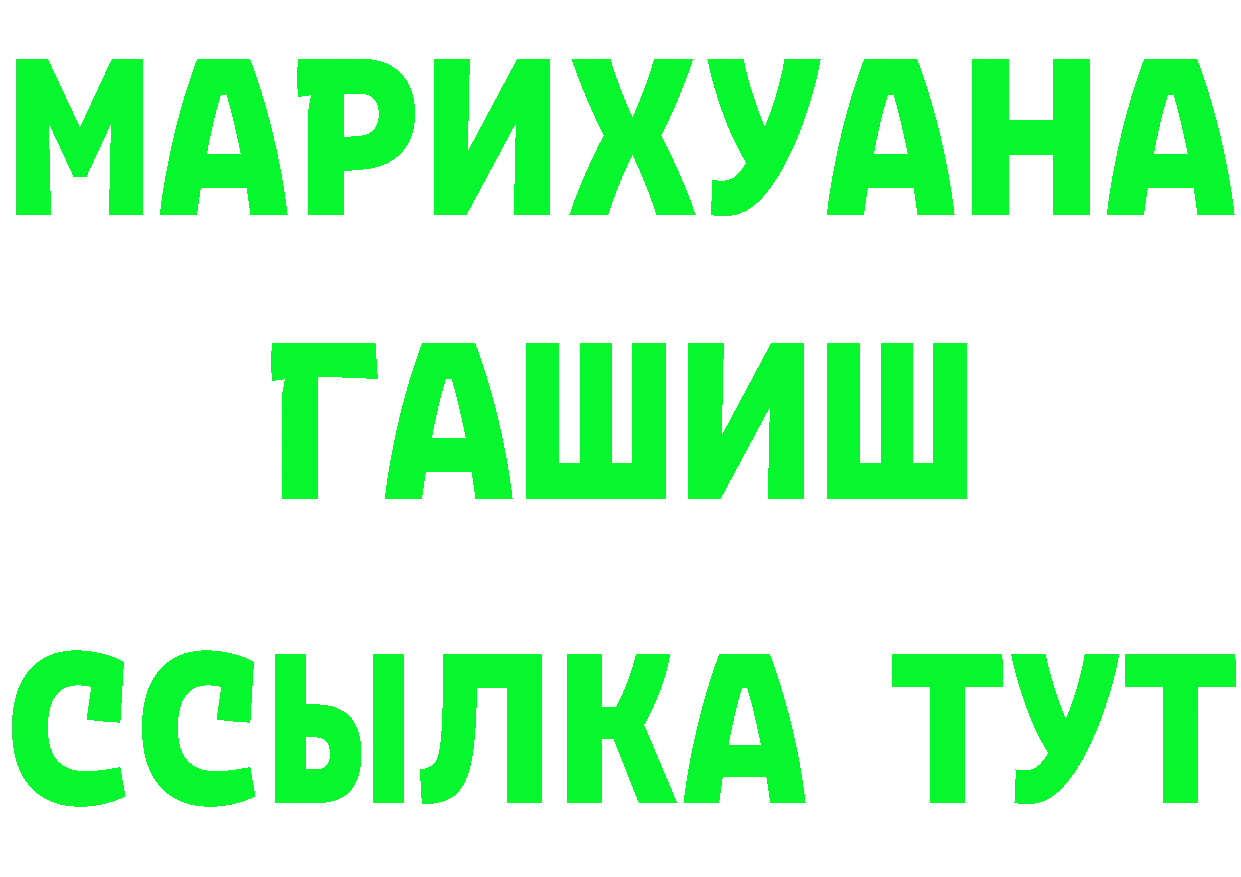 Где найти наркотики? это состав Дрезна