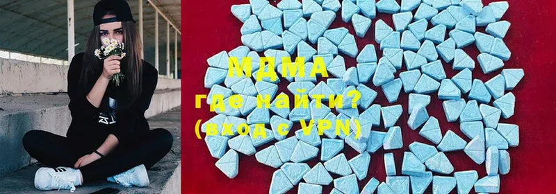 MDMA VHQ  где купить   Дрезна 